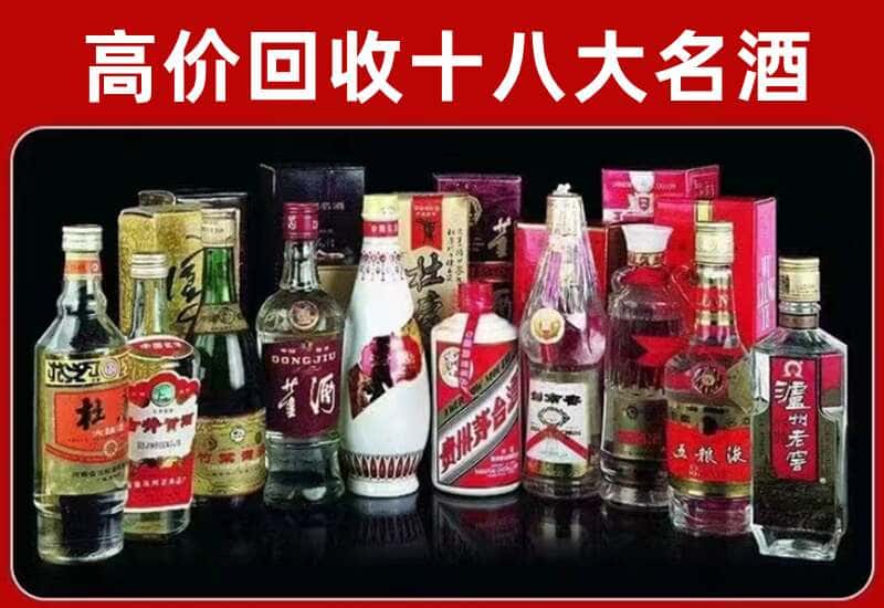 德宏州茅台酒回收
