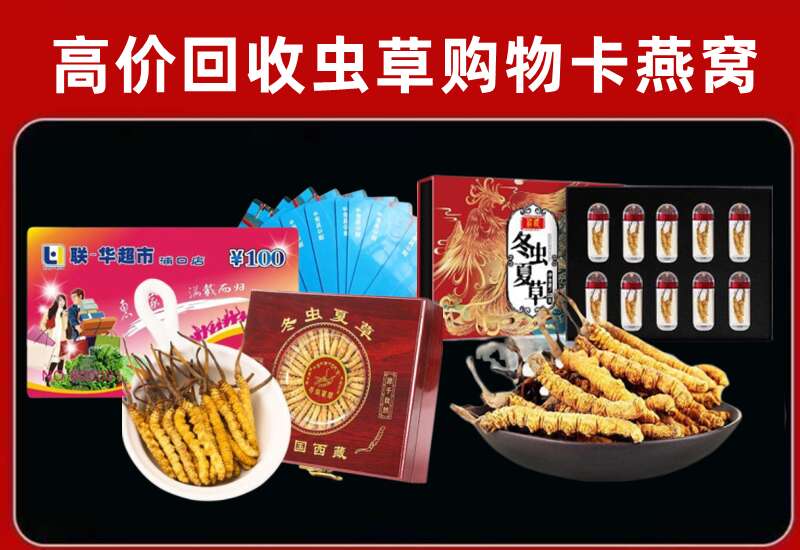 德宏州回收购物卡