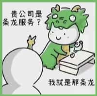 德宏州客聚烟酒回收店